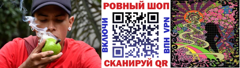 Каннабис Сусуман
