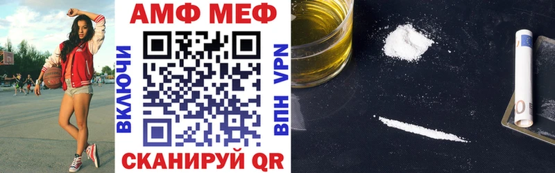 Амфетамин Premium Сусуман