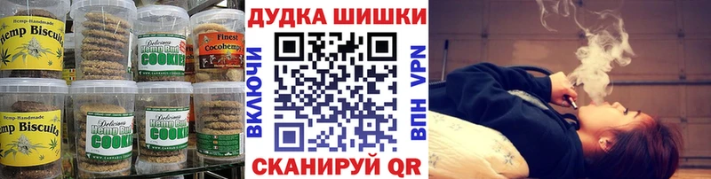 Еда ТГК марихуана  где купить наркоту  hydra   Сусуман 