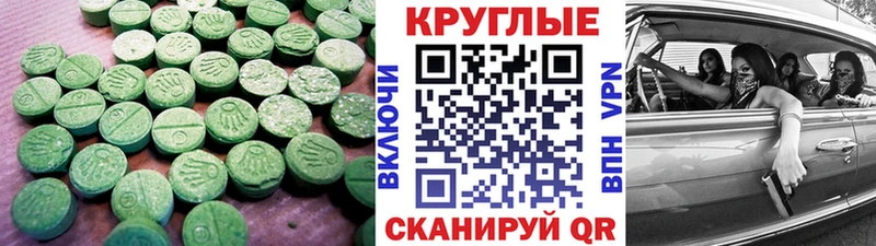 Экстази Punisher  Сусуман 
