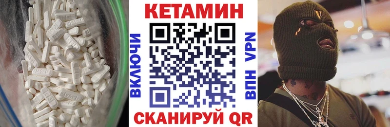КЕТАМИН ketamine Сусуман