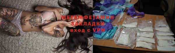 тгк Сатка