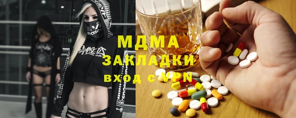 apvp Балабаново