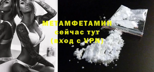 гидра Балахна