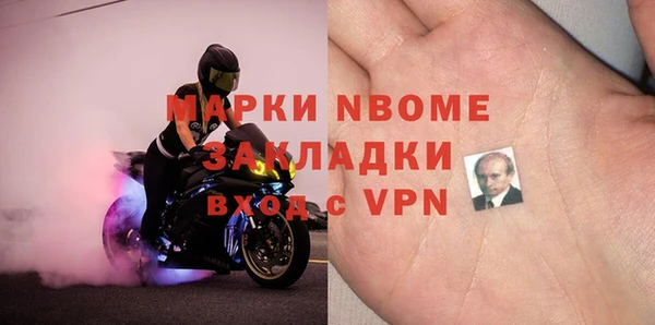 apvp Балабаново