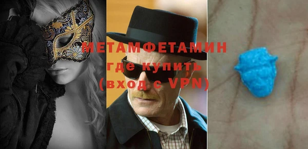 мефедрон VHQ Сафоново