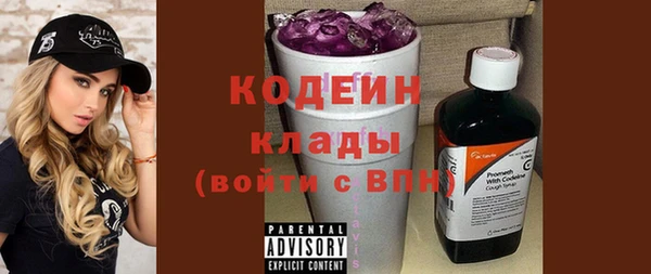 гидра Балахна