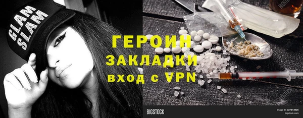 кокаин Баксан