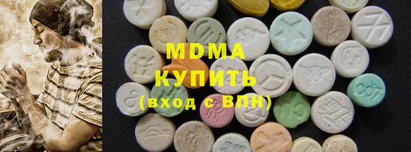 гидра Балахна