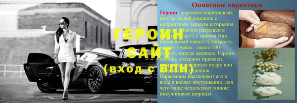 кокаин Баксан