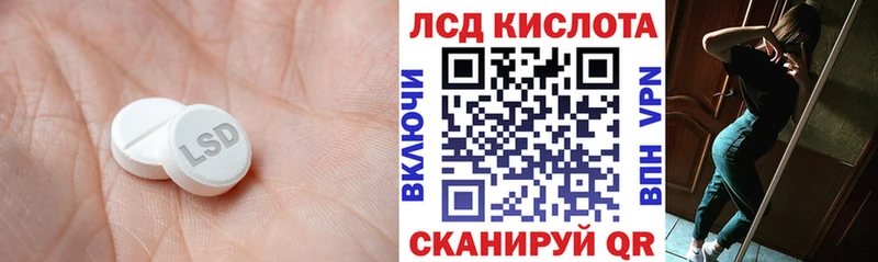 даркнет клад  Сусуман  ЛСД экстази ecstasy 