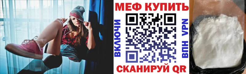 МЕФ VHQ Сусуман