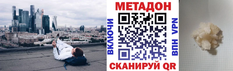 Метадон мёд  сколько стоит  Сусуман 