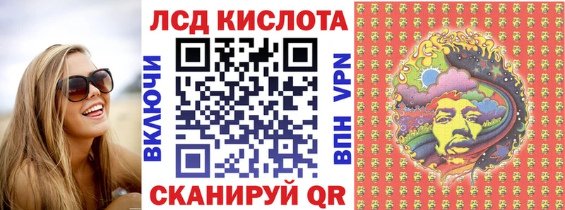 Наркотические марки 1500мкг  Сусуман 
